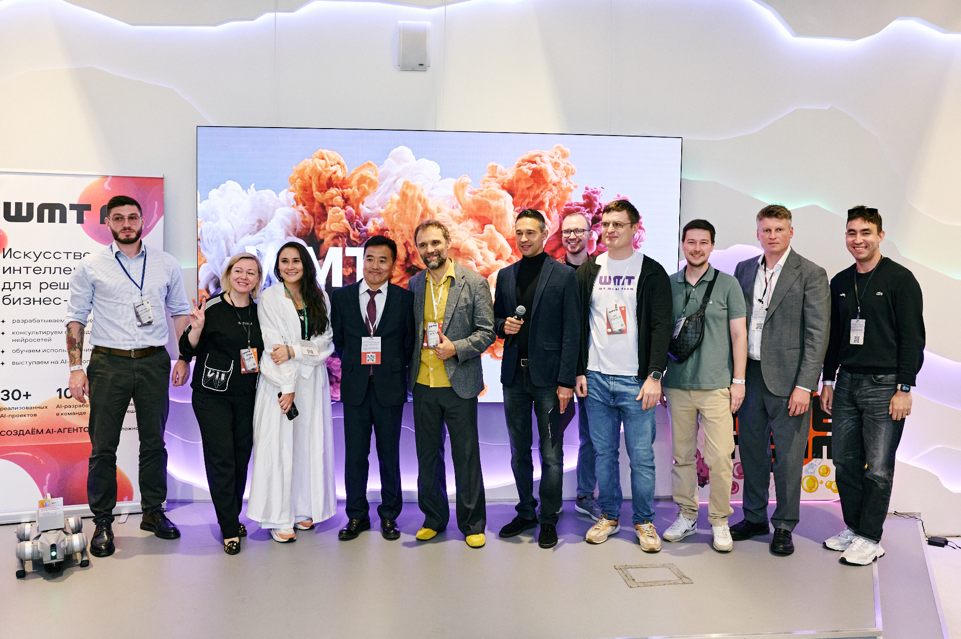 Команда WMT AI